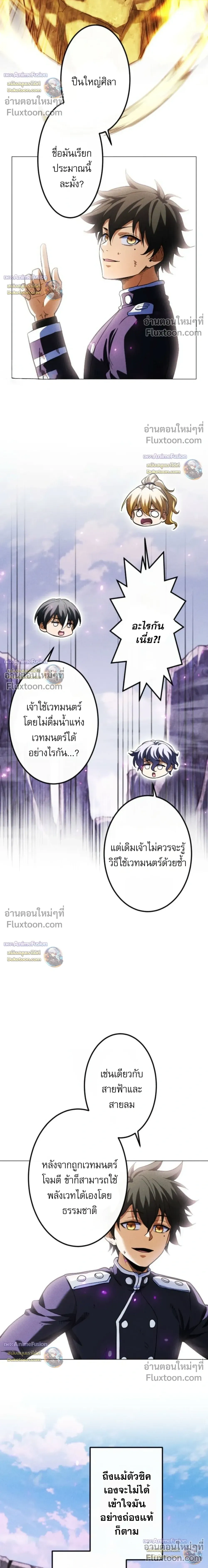 หน้าที่ 24