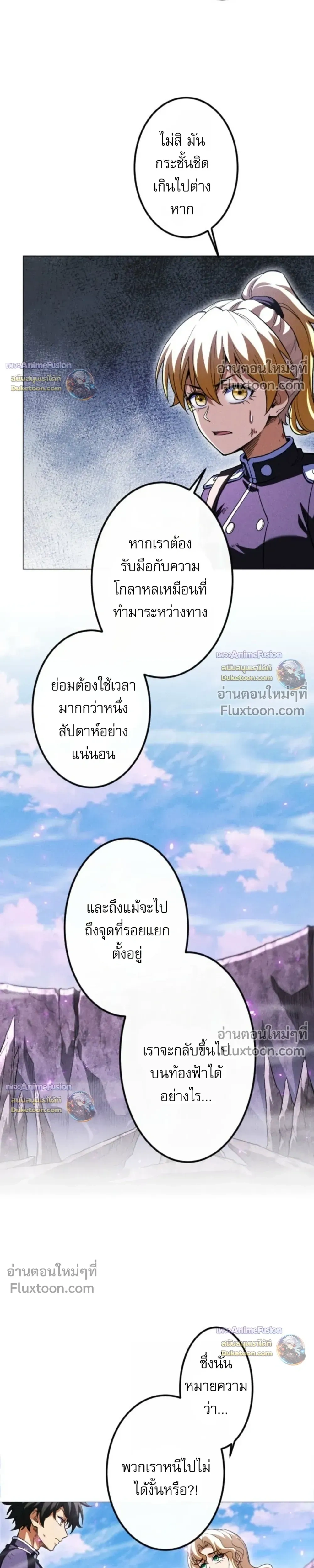 หน้าที่ 28