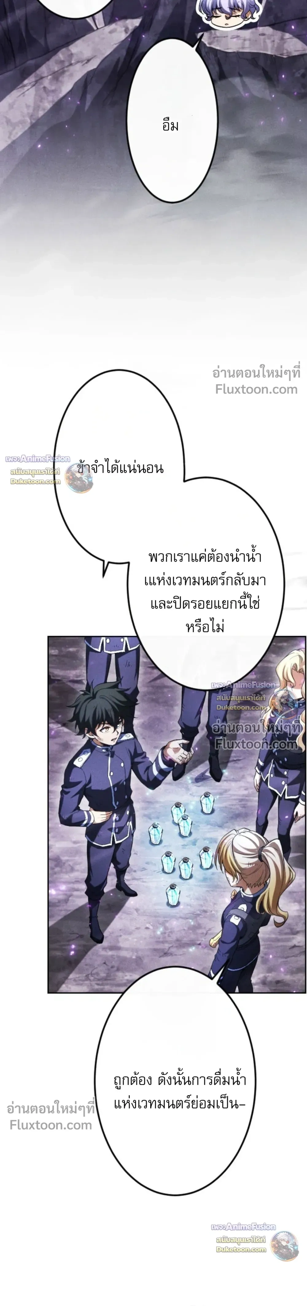 หน้าที่ 3