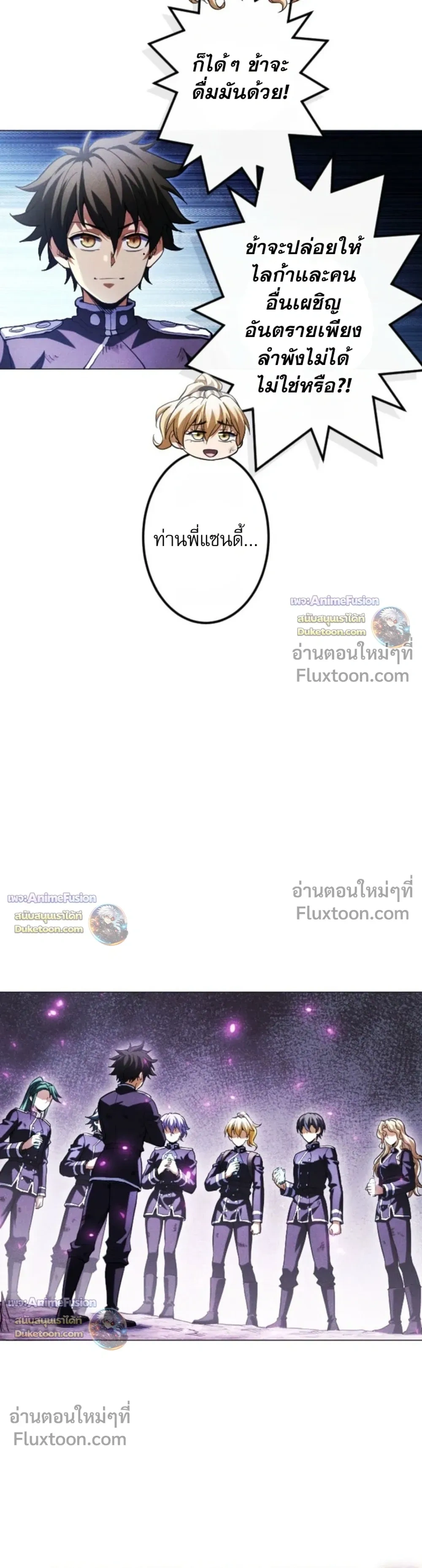 หน้าที่ 20