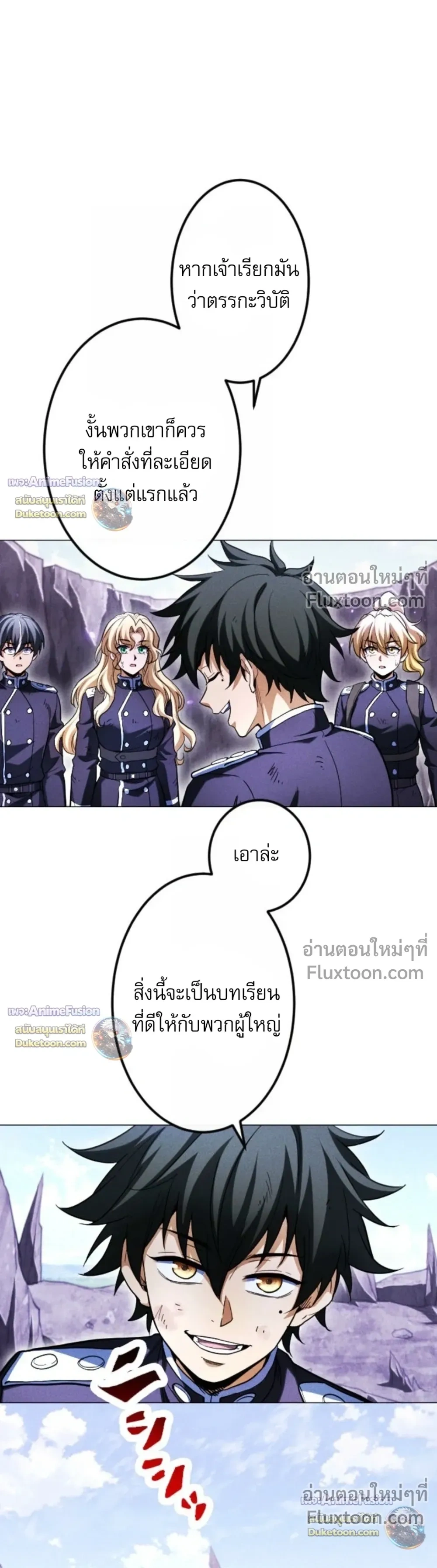 หน้าที่ 11