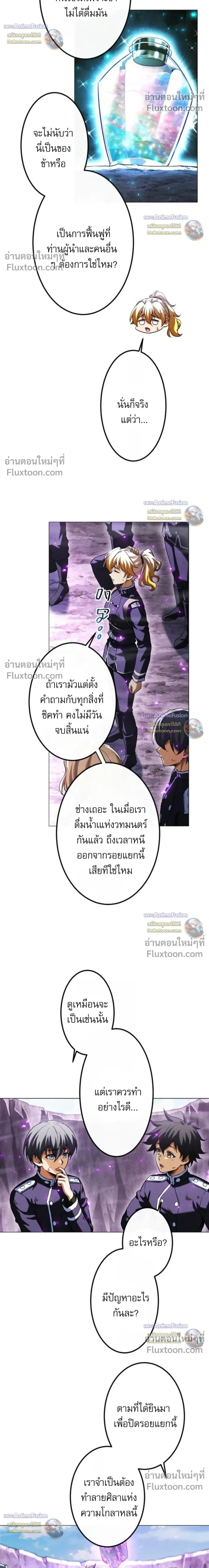 หน้าที่ 26