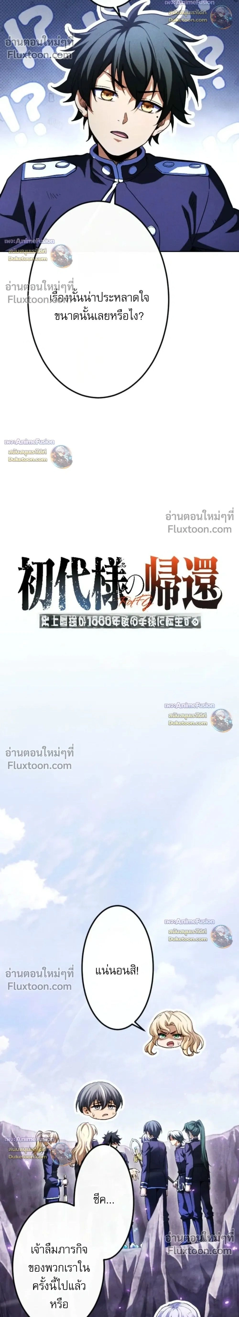 หน้าที่ 2