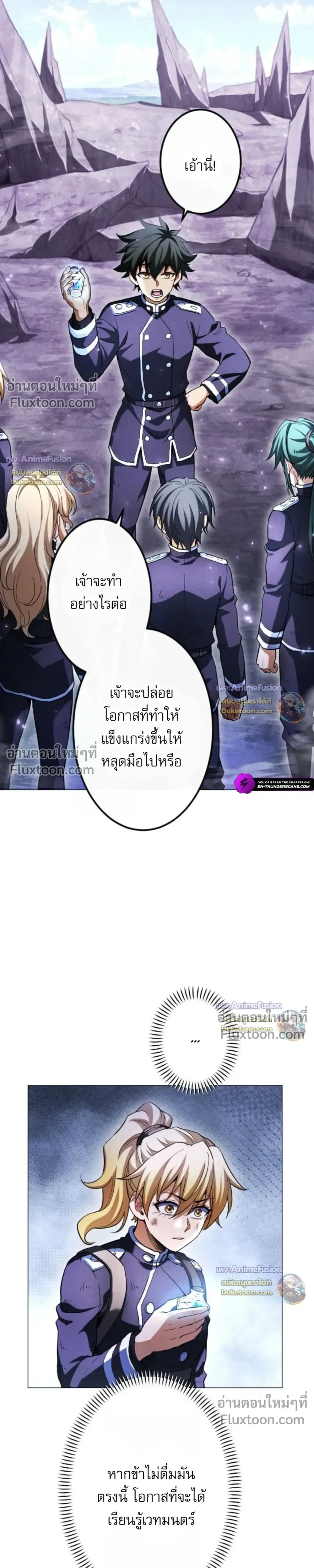 หน้าที่ 12