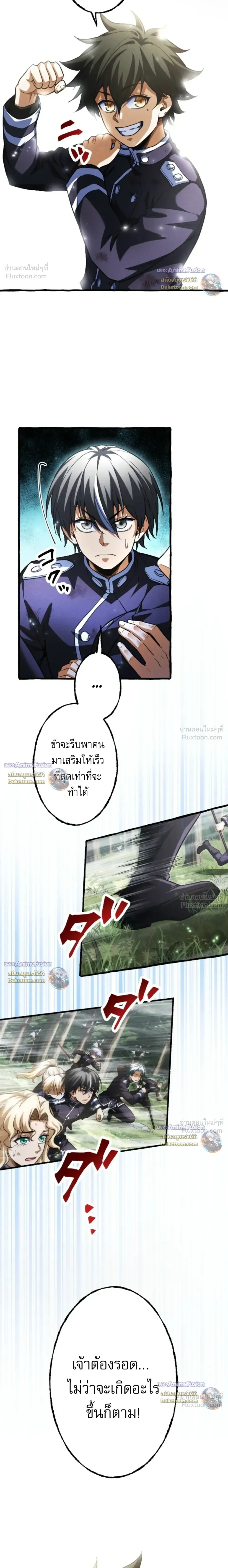 หน้าที่ 38