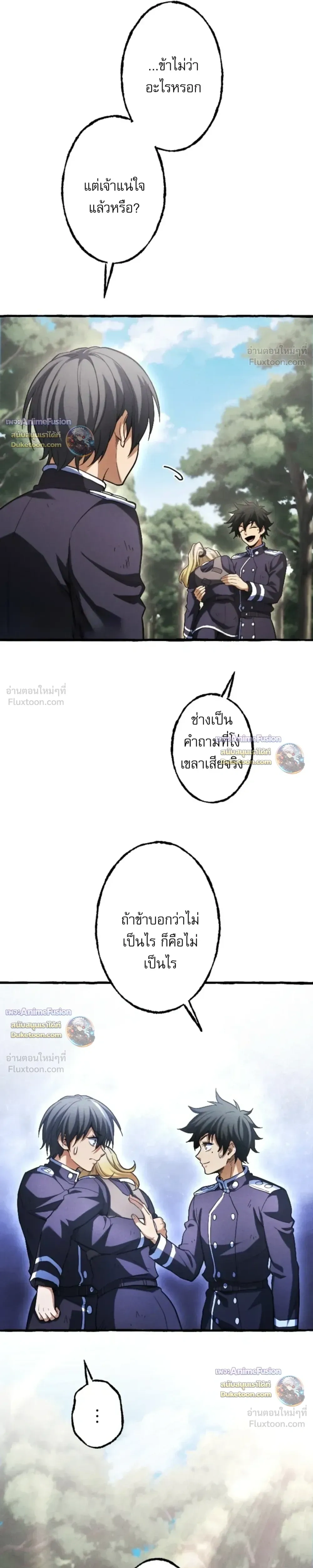 หน้าที่ 36