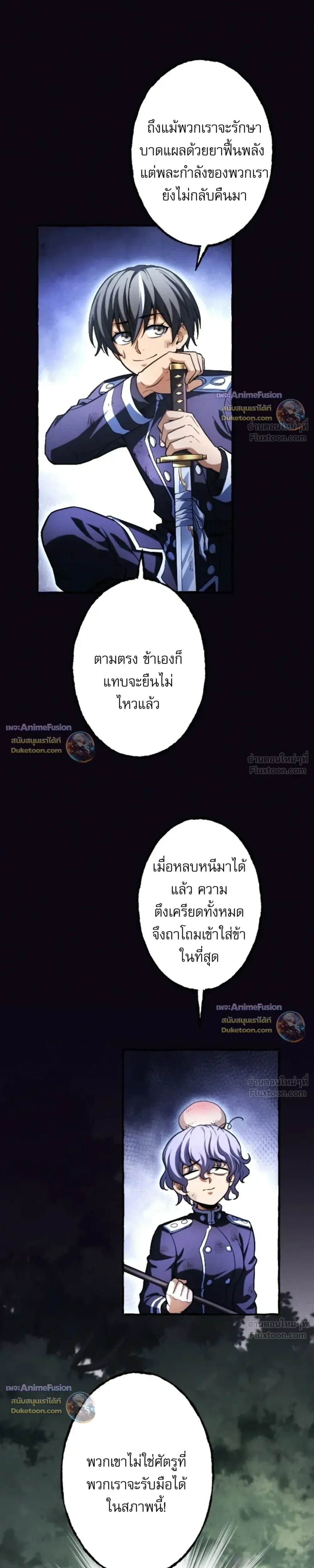 หน้าที่ 25