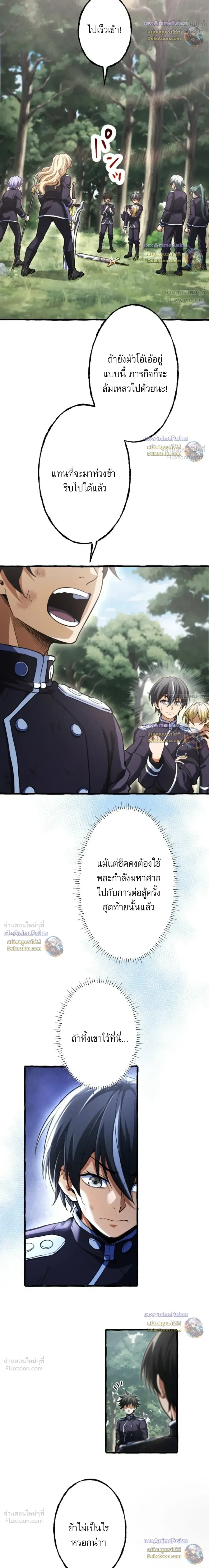 หน้าที่ 37