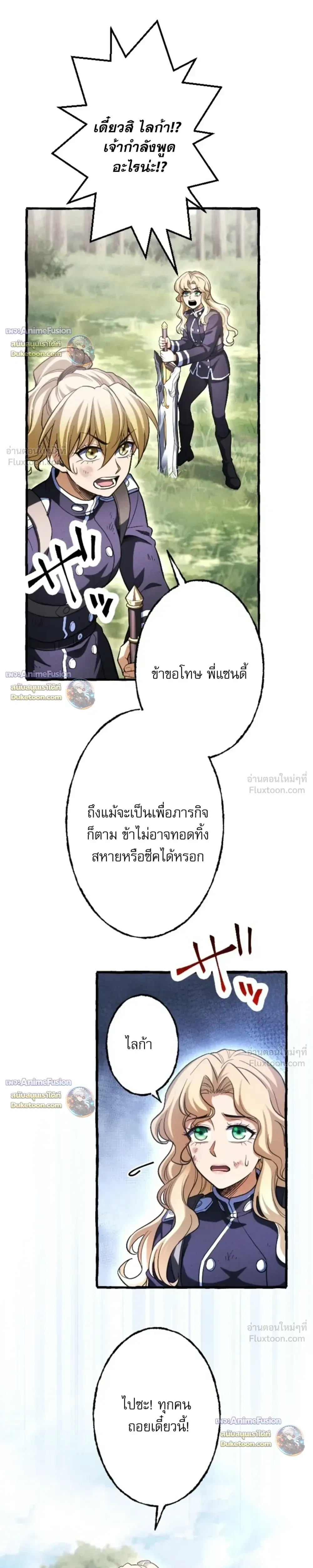 หน้าที่ 33