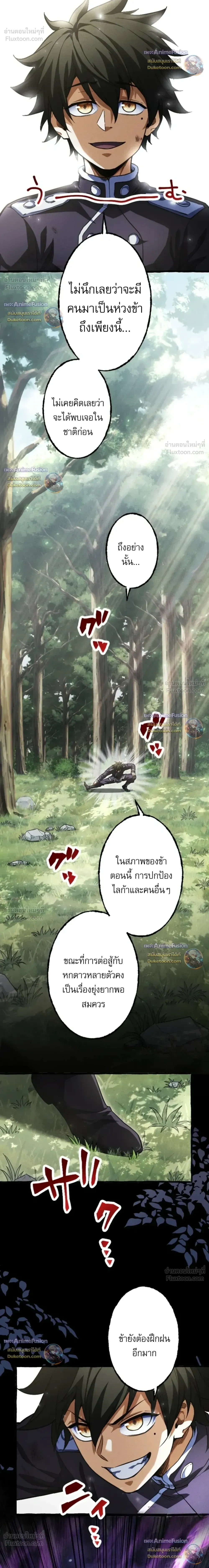 หน้าที่ 39