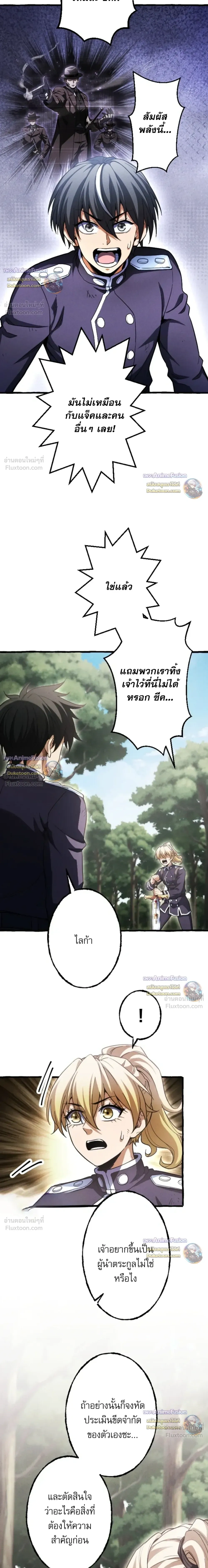 หน้าที่ 30
