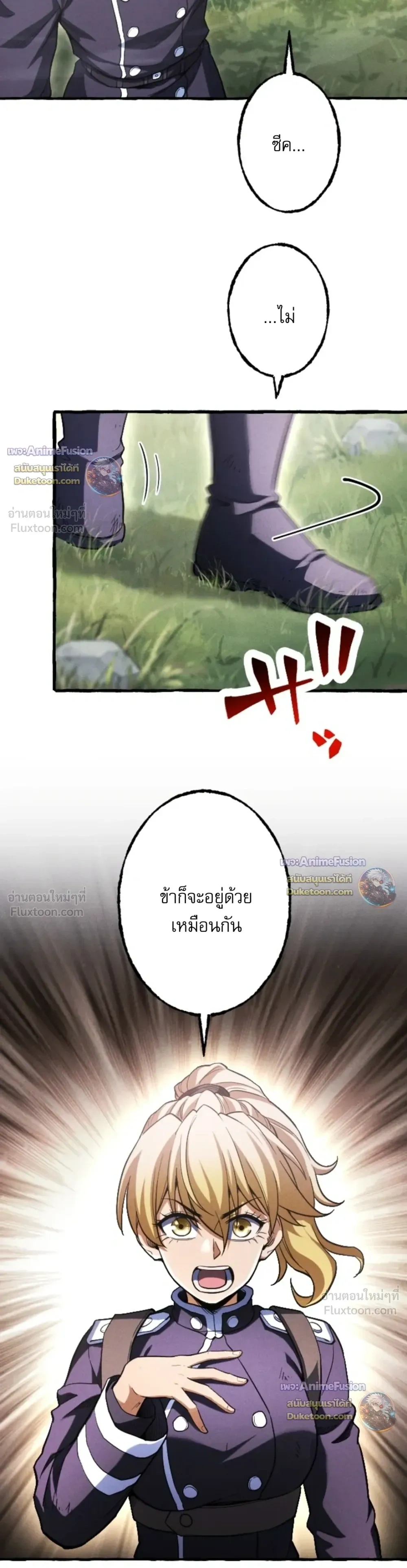 หน้าที่ 32