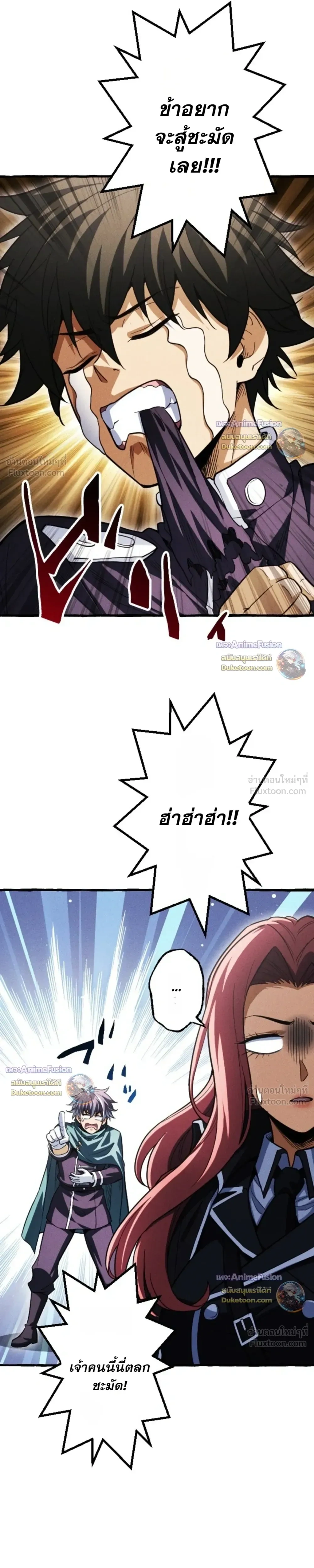 หน้าที่ 28
