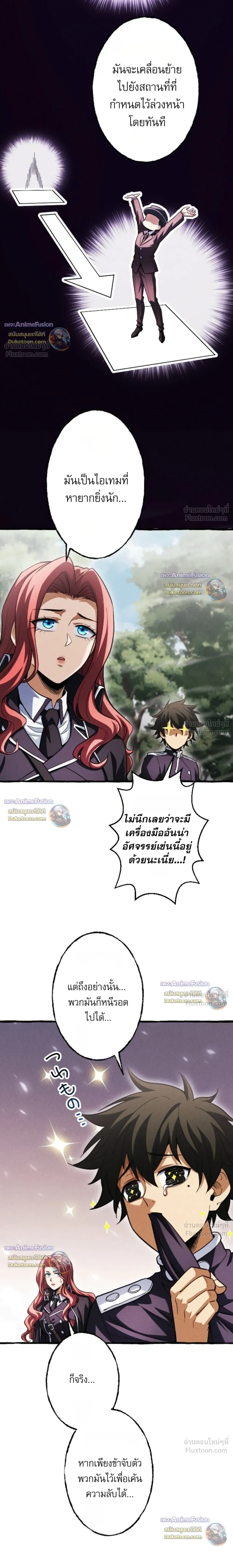 หน้าที่ 26