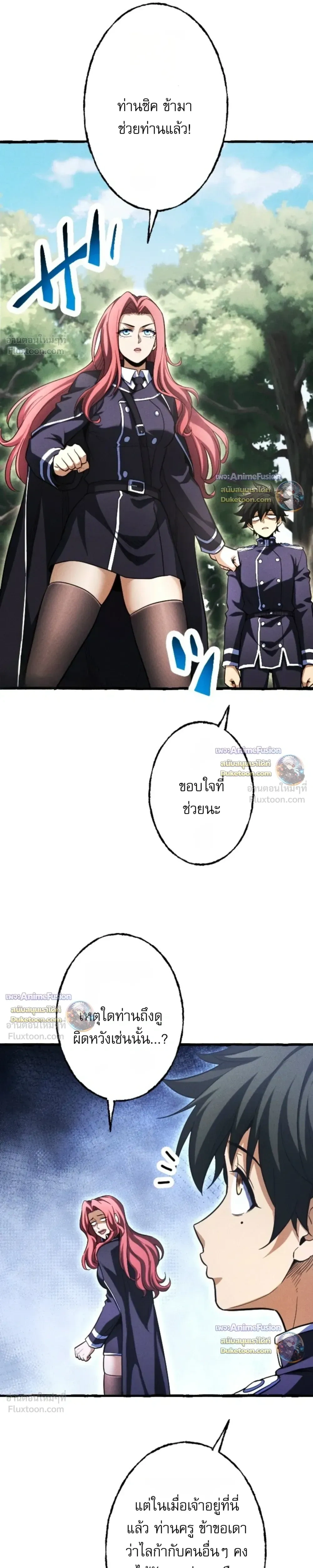 หน้าที่ 10