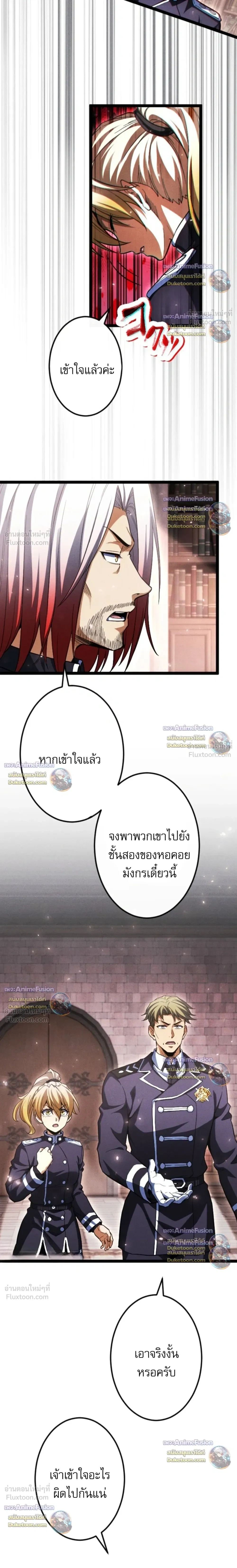 หน้าที่ 31