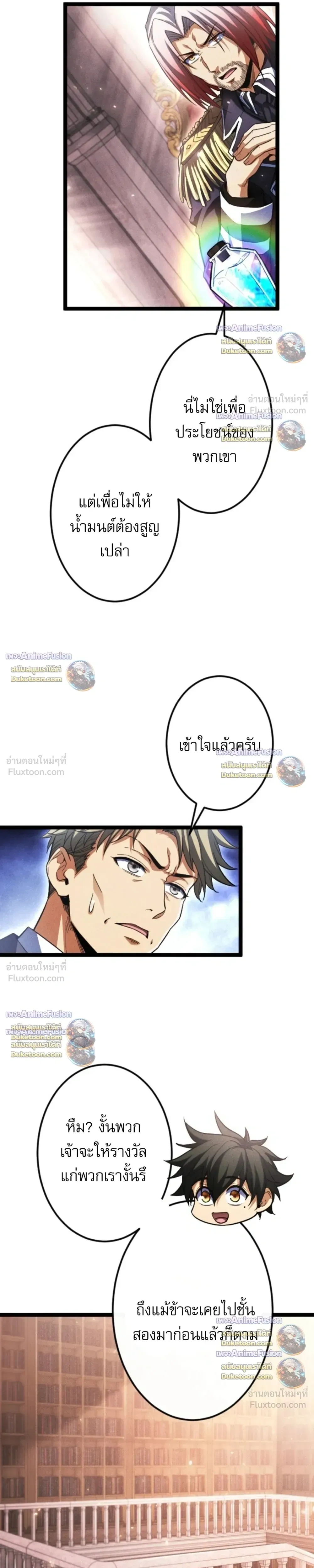 หน้าที่ 32