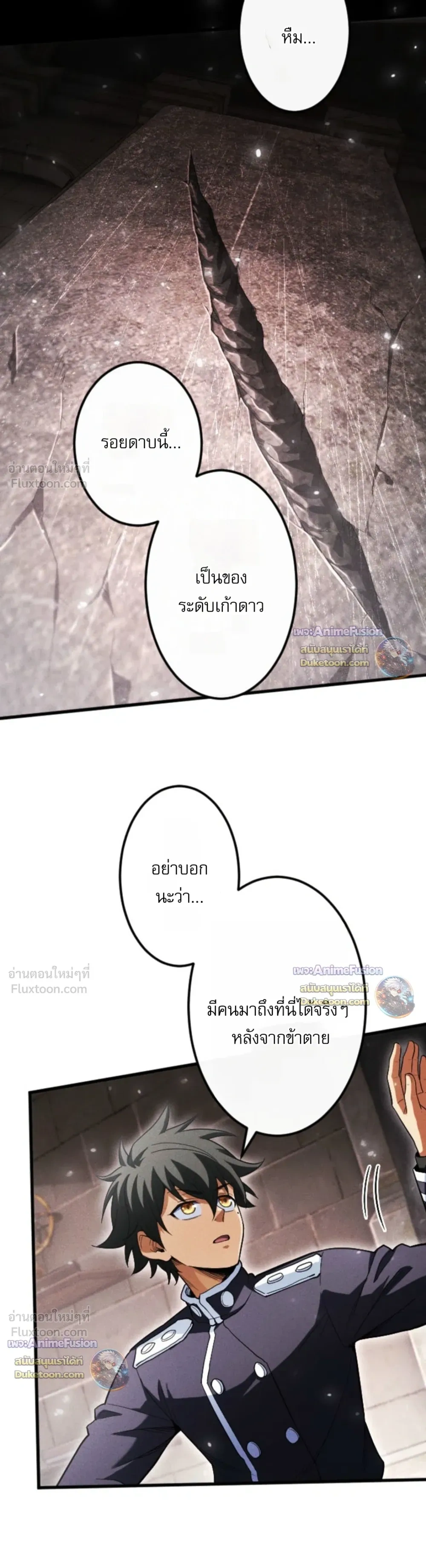 หน้าที่ 32