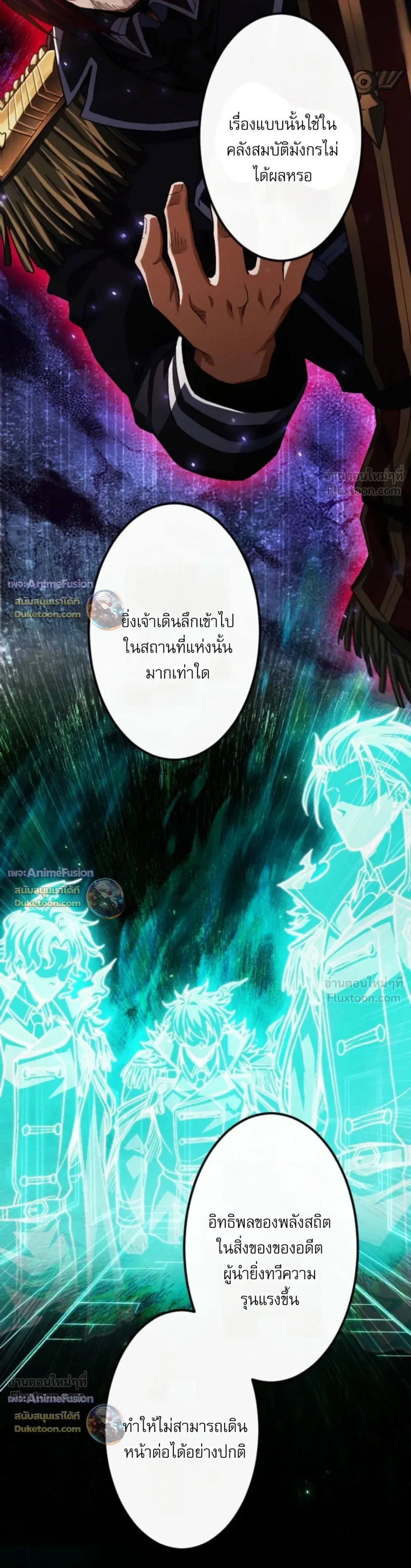 หน้าที่ 20
