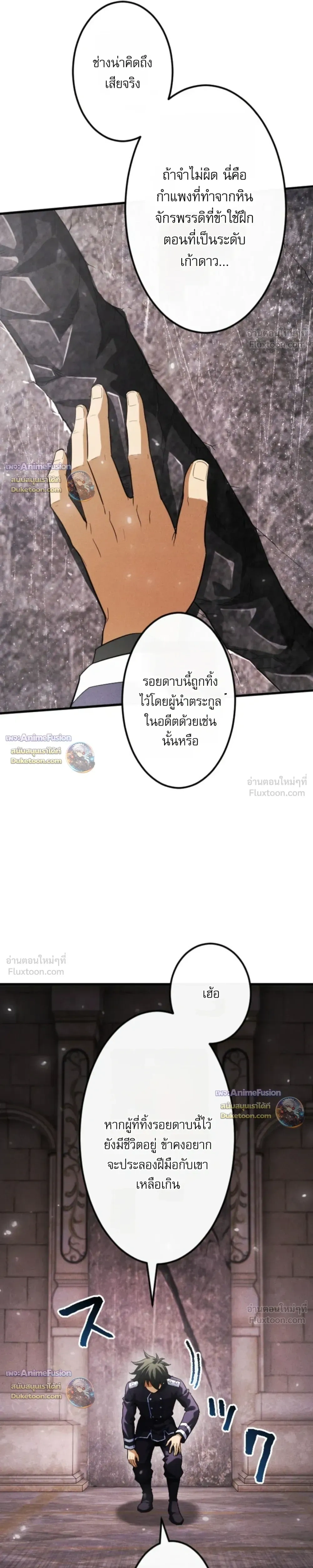หน้าที่ 33