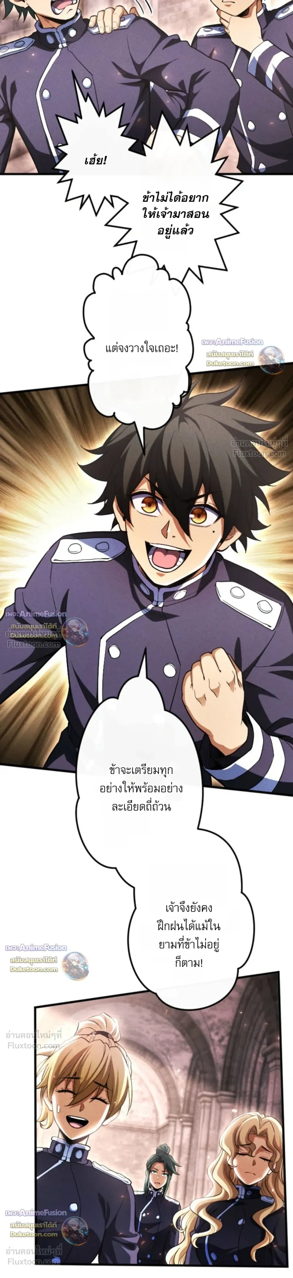หน้าที่ 14