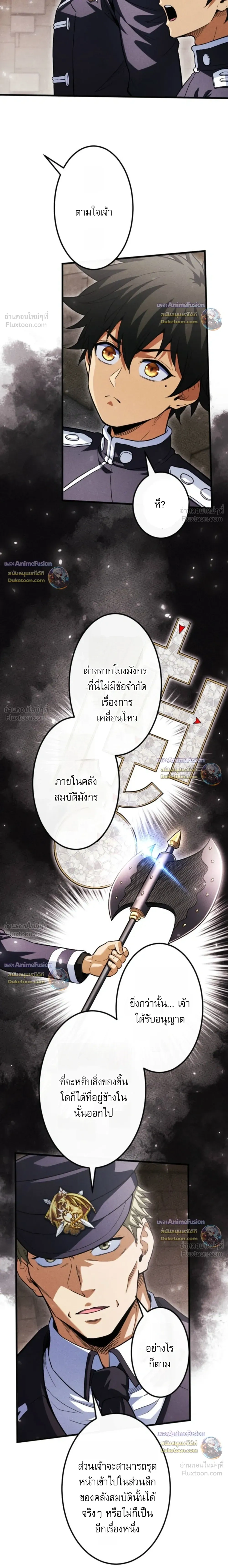 หน้าที่ 26