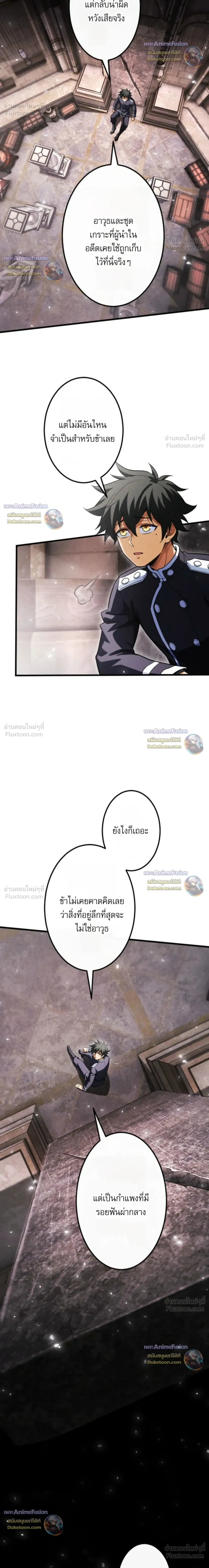 หน้าที่ 31