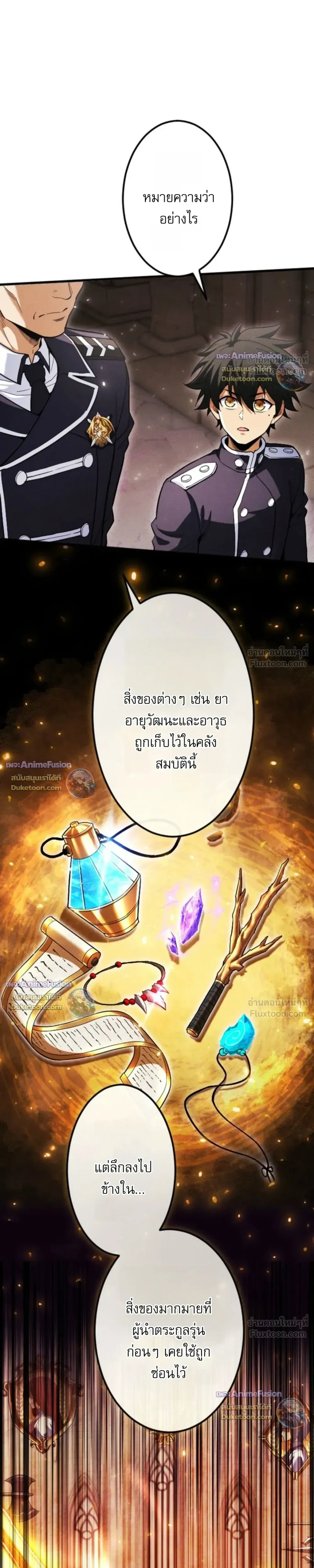 หน้าที่ 27