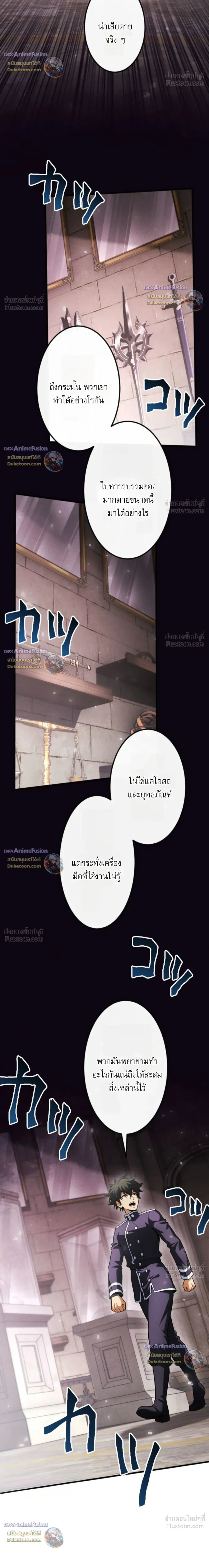 หน้าที่ 34