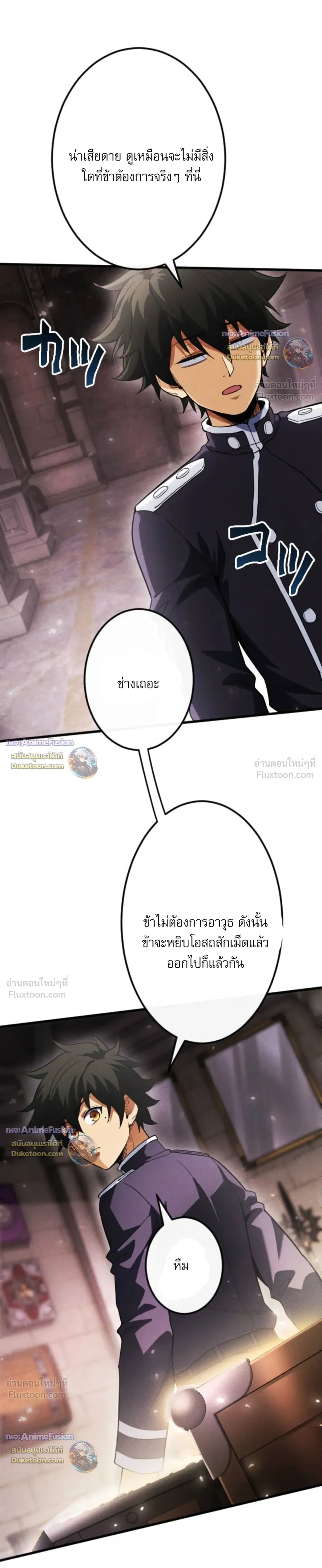 หน้าที่ 35
