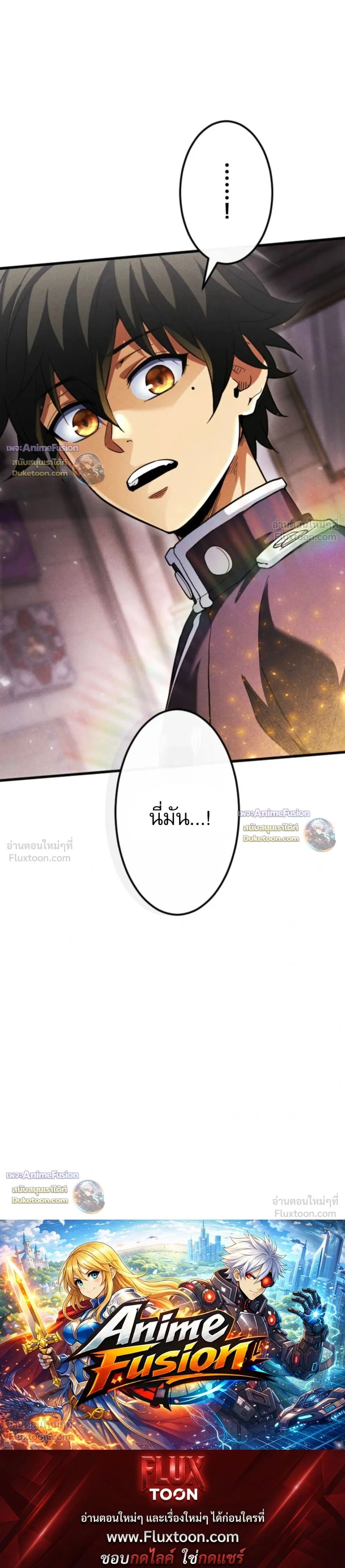 หน้าที่ 36