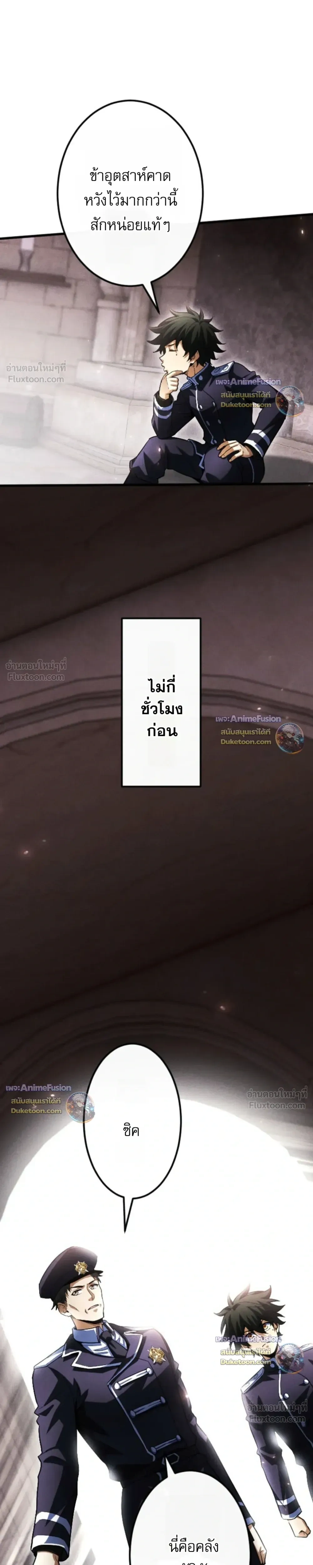 หน้าที่ 24