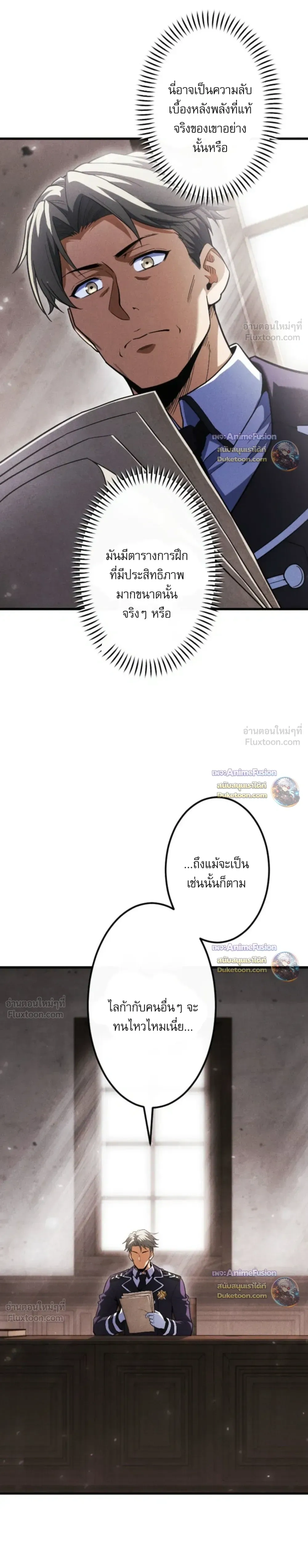 หน้าที่ 12