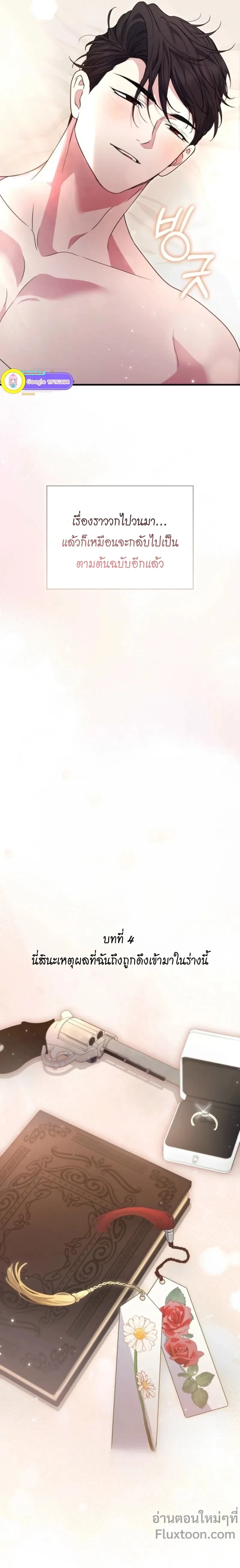 หน้าที่ 22