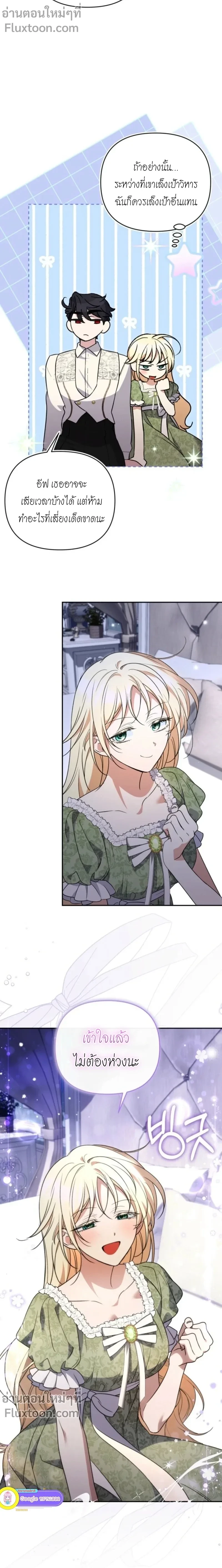 หน้าที่ 21