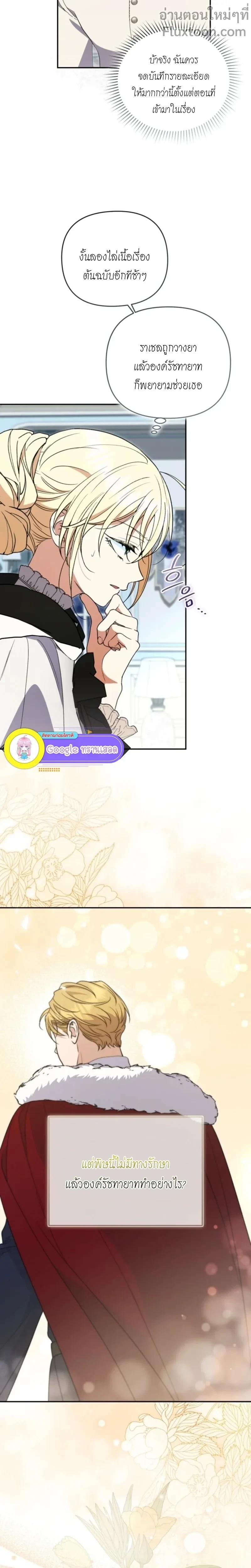 หน้าที่ 19