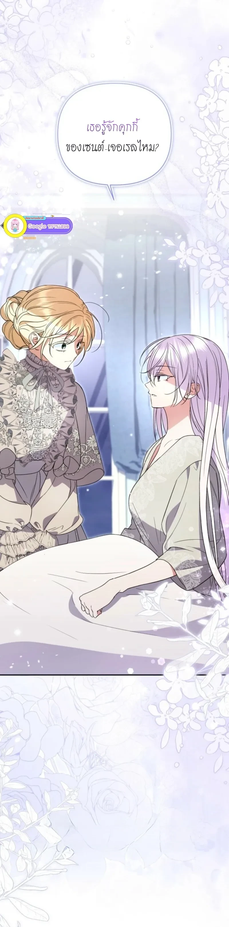 หน้าที่ 20