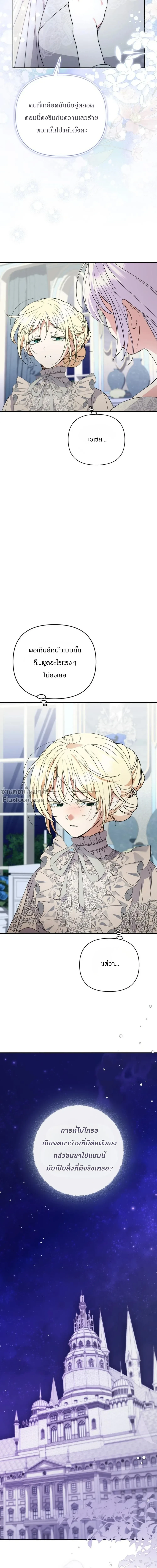 หน้าที่ 30