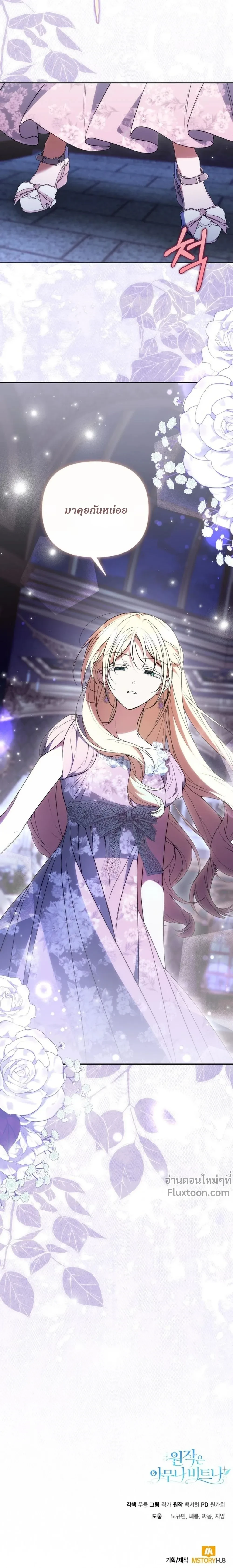 หน้าที่ 30