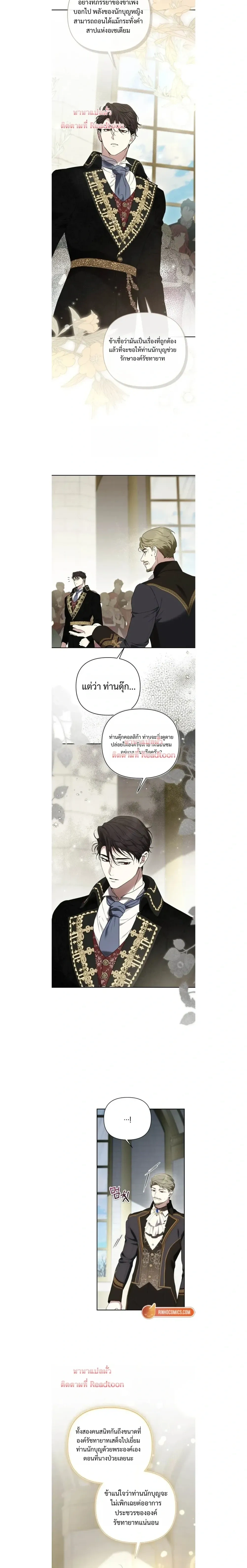 หน้าที่ 10