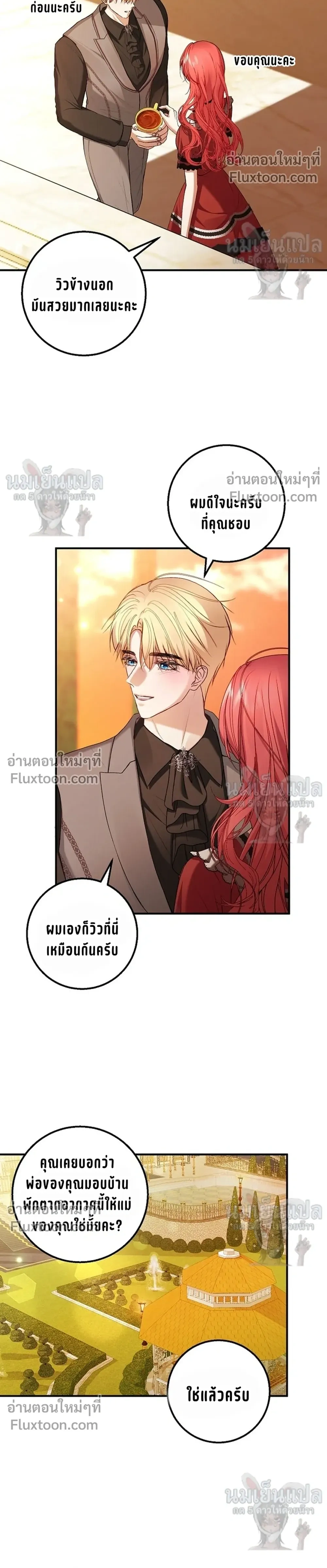 หน้าที่ 12