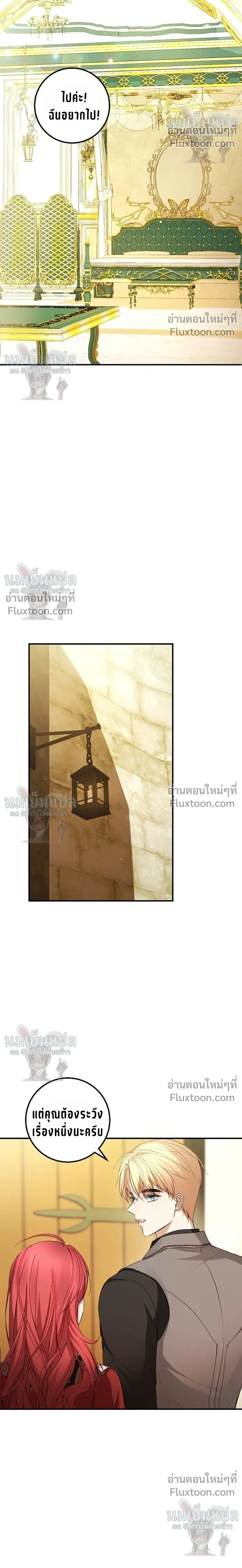 หน้าที่ 16