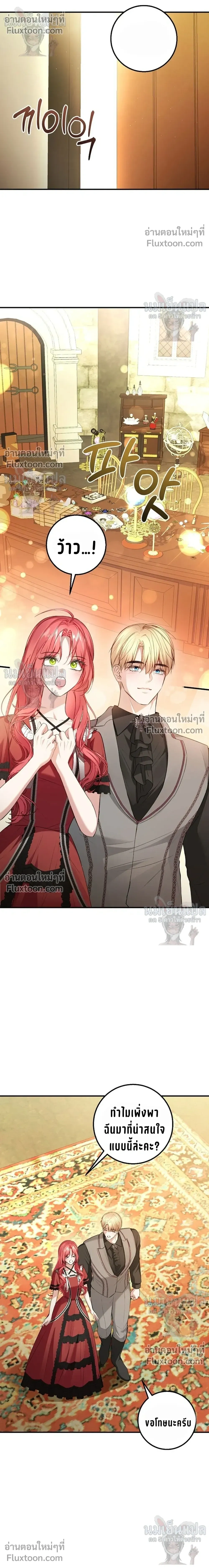 หน้าที่ 18