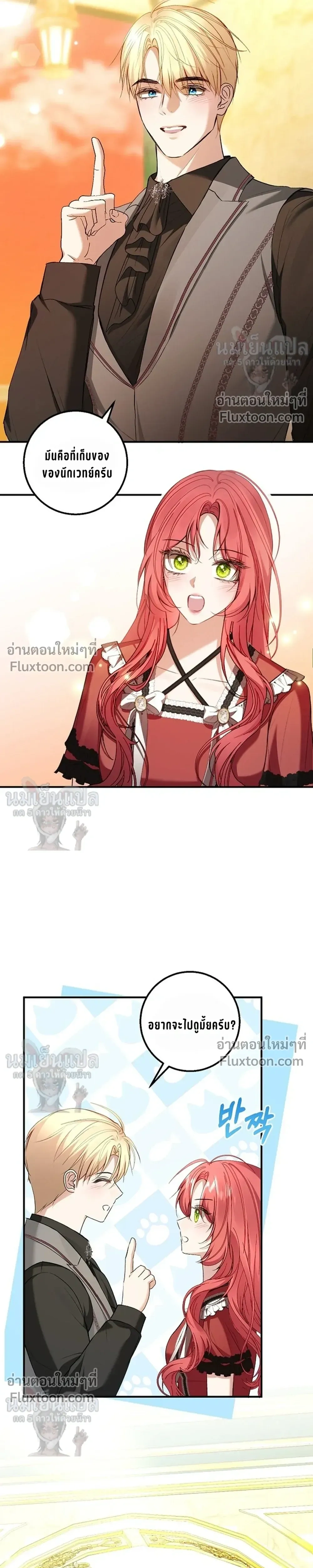 หน้าที่ 15