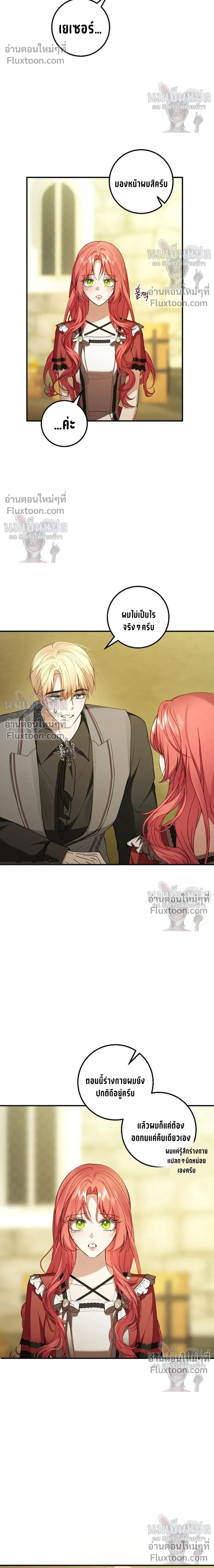 หน้าที่ 10