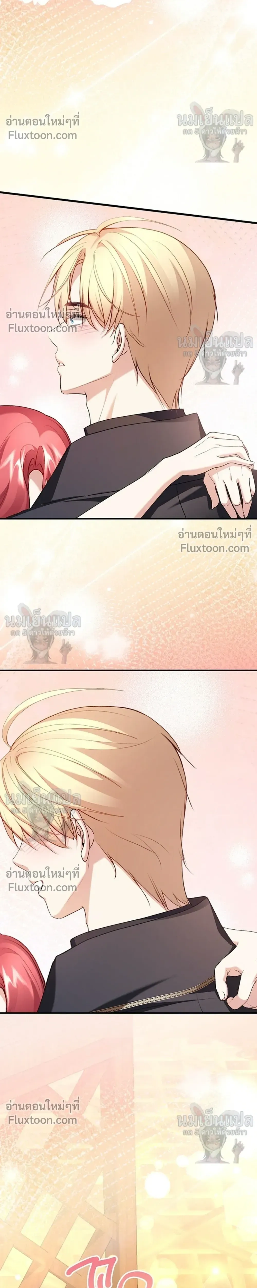 หน้าที่ 24