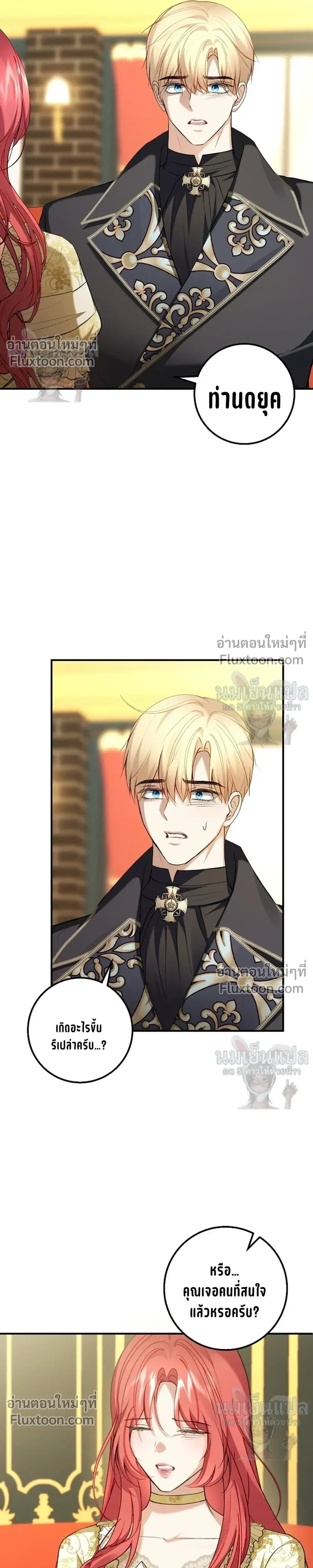 หน้าที่ 15