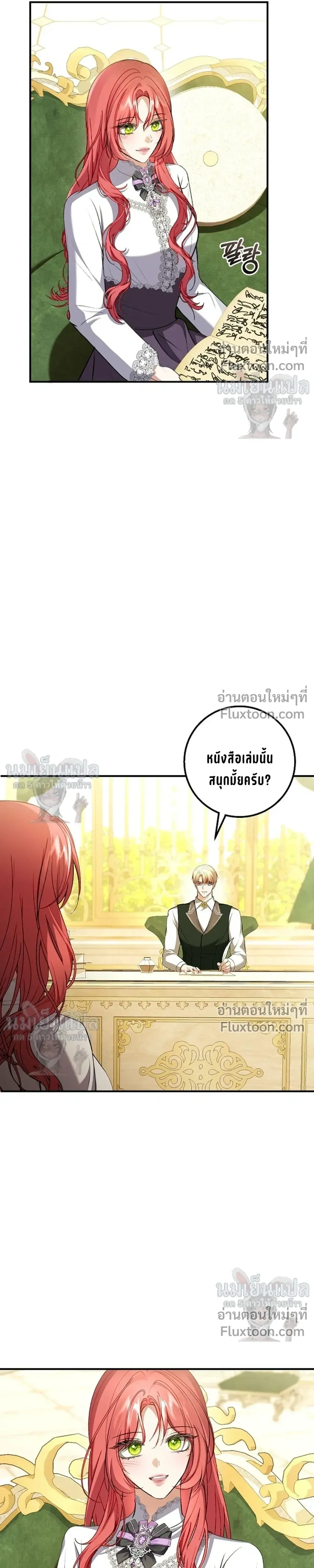 หน้าที่ 11