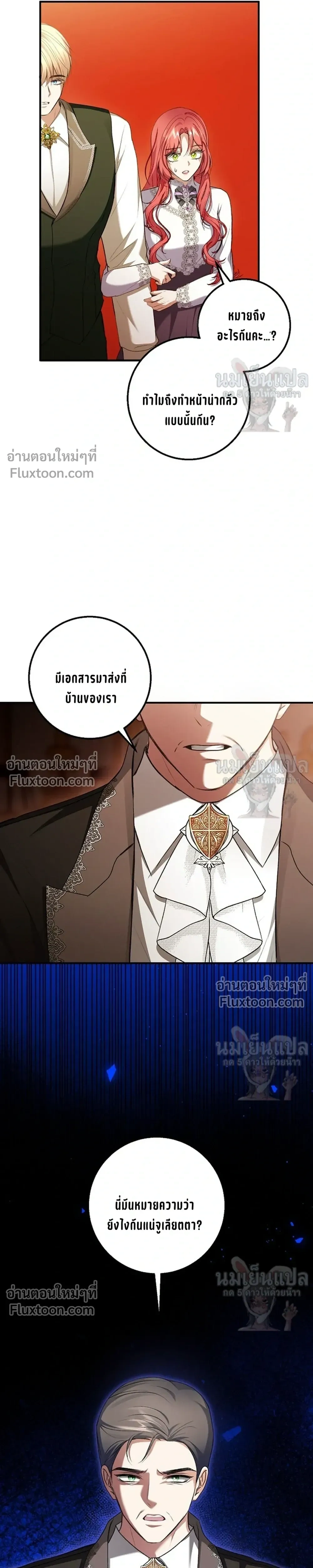 หน้าที่ 17