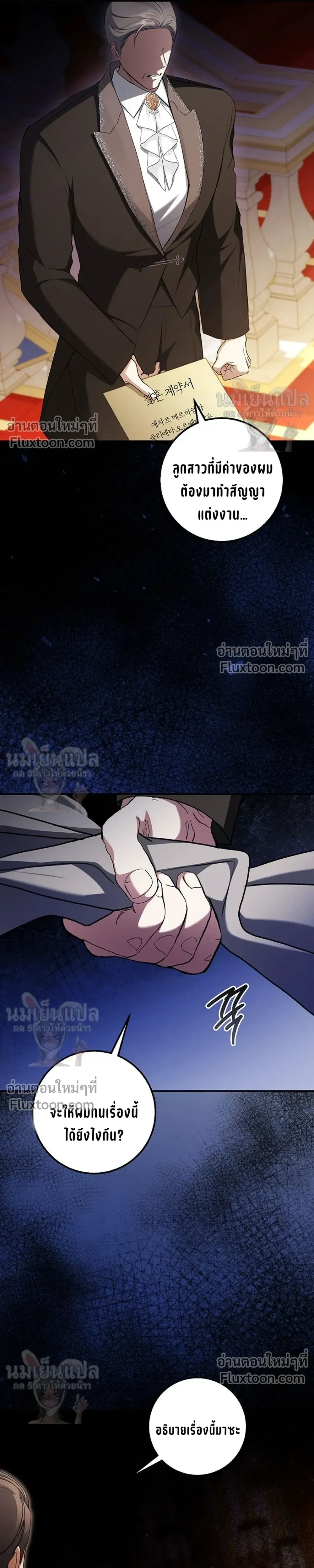 หน้าที่ 19